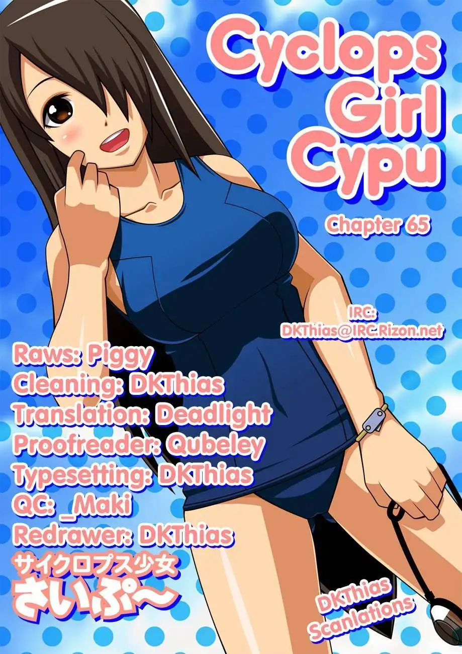 Cyclops Shoujo Saipu Chapter 65 5